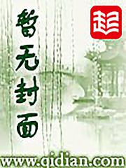 天柱之游戏